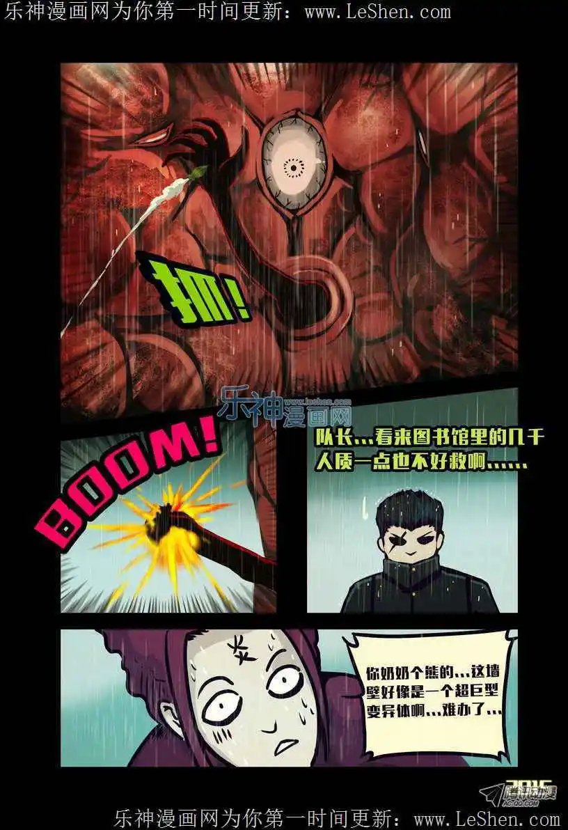 第134话