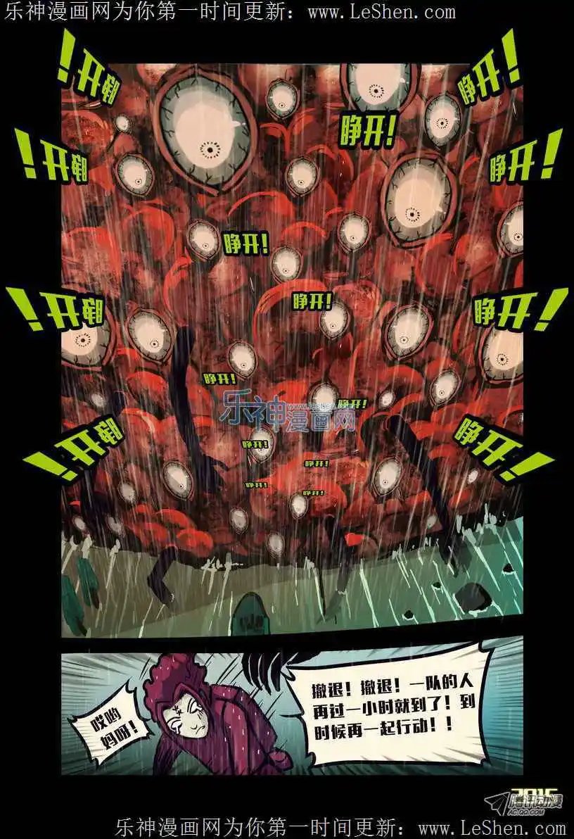 第134话