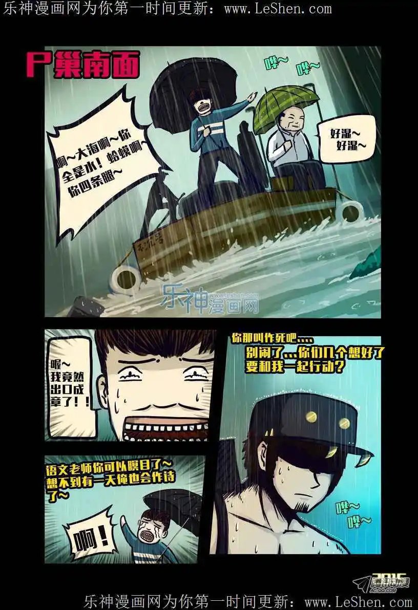 第134话
