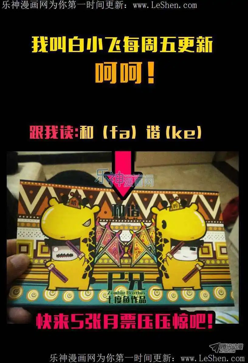 第134话