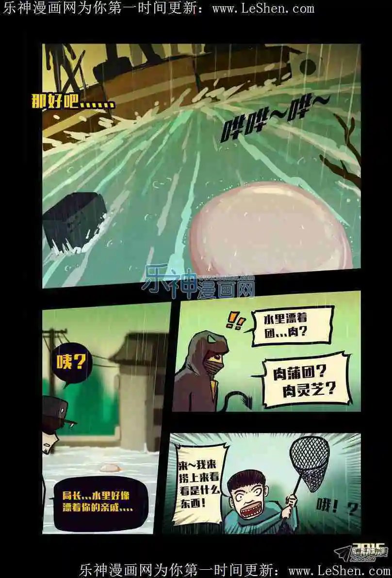 第135话