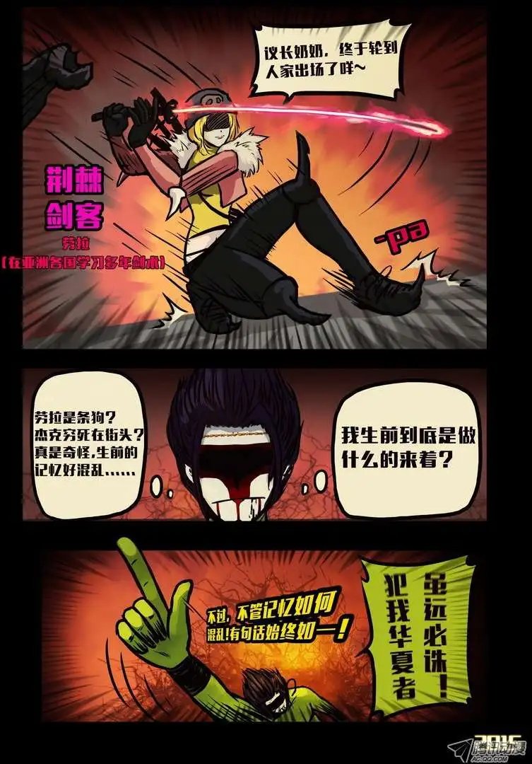 第136话