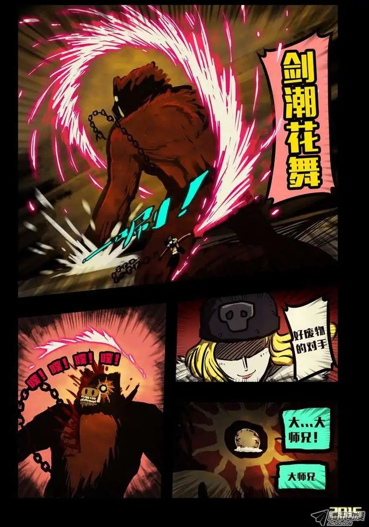 第136话