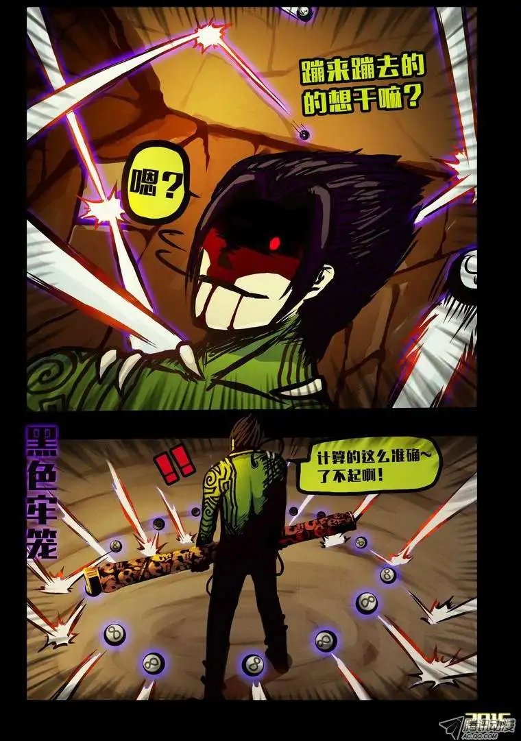 第136话