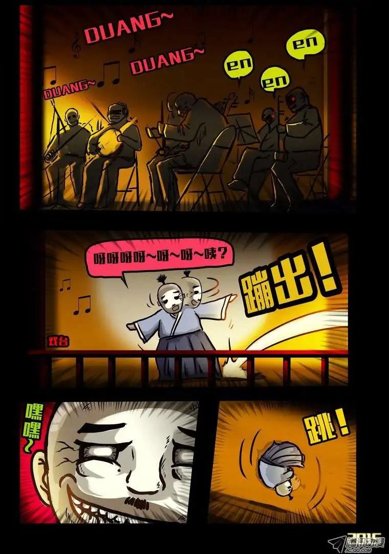 第136话