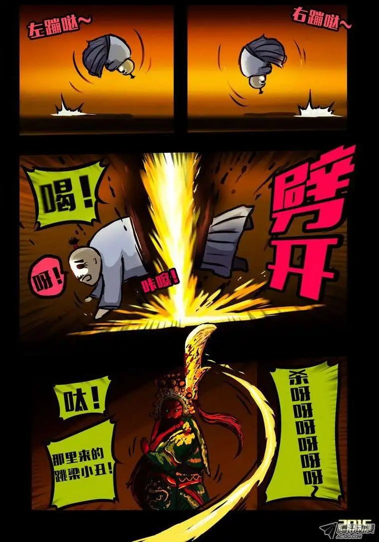 第136话