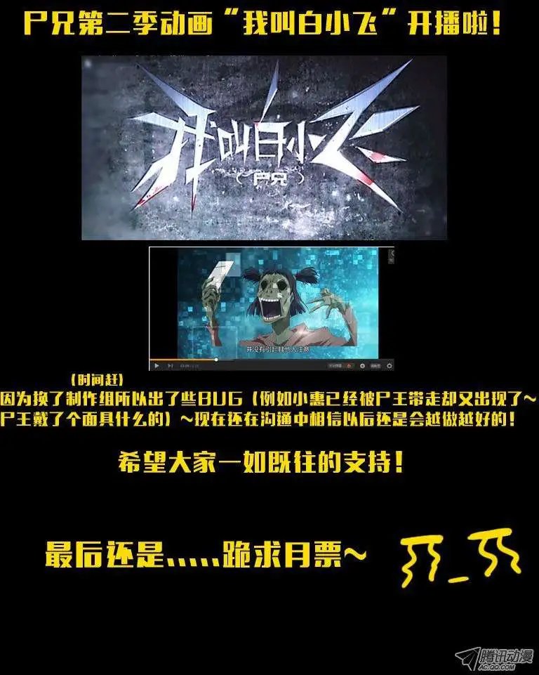 第136话