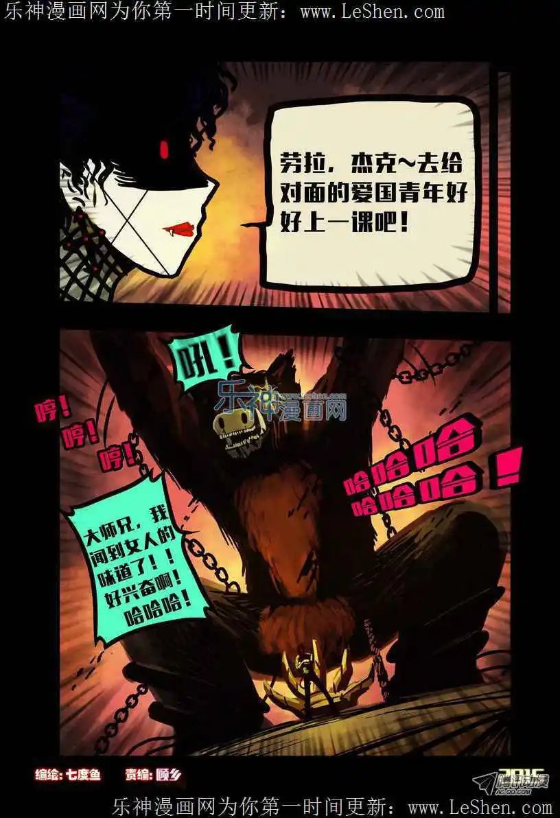 第137话