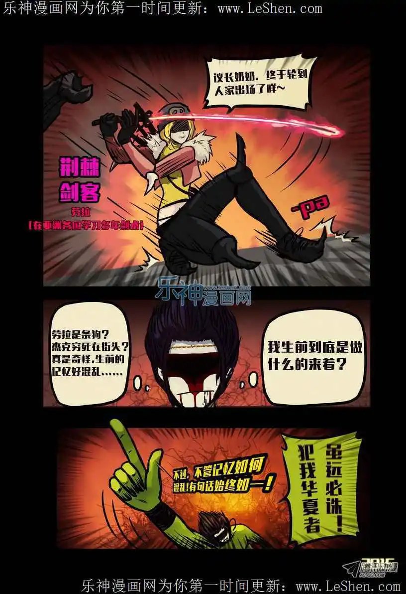 第137话