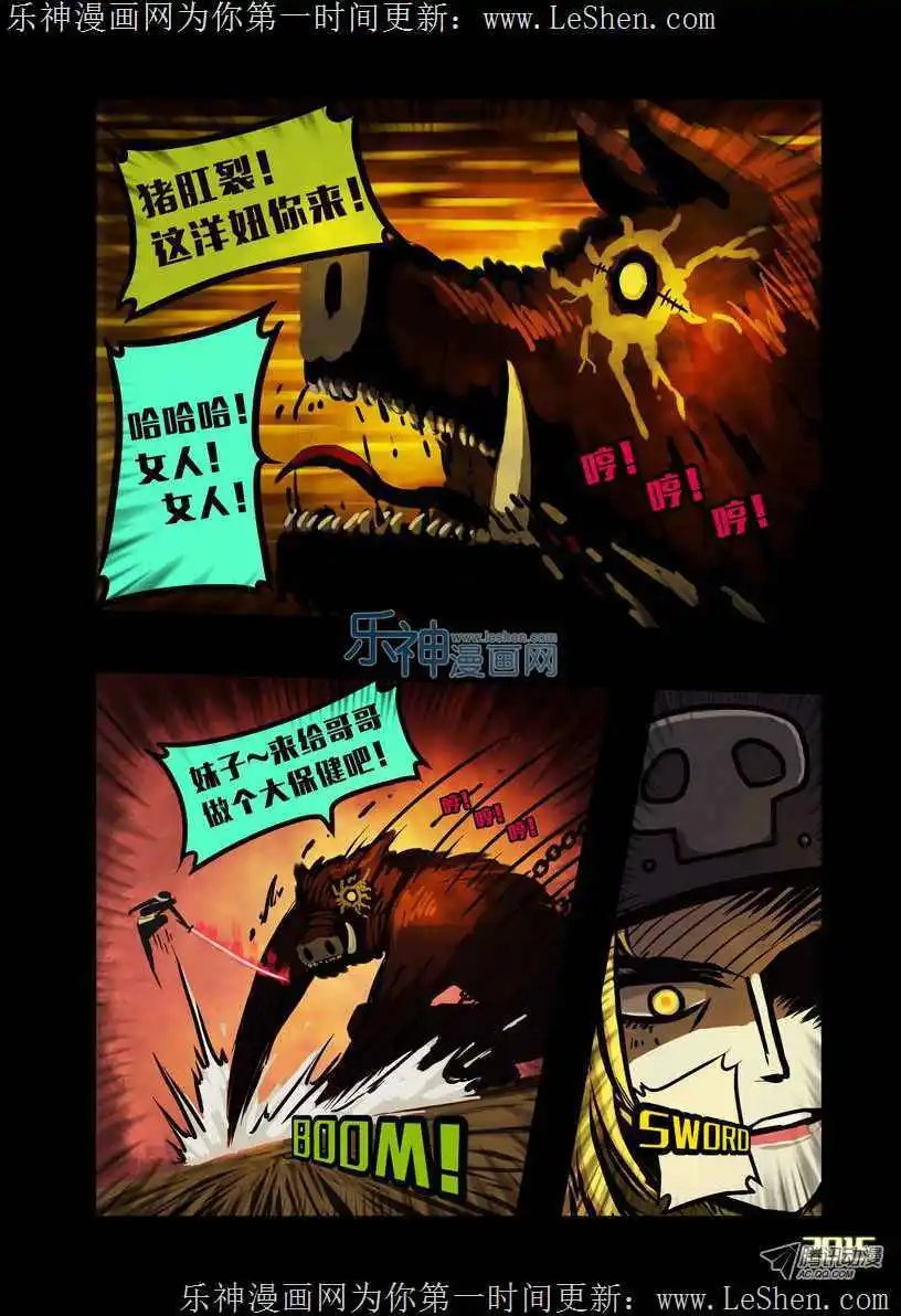 第137话