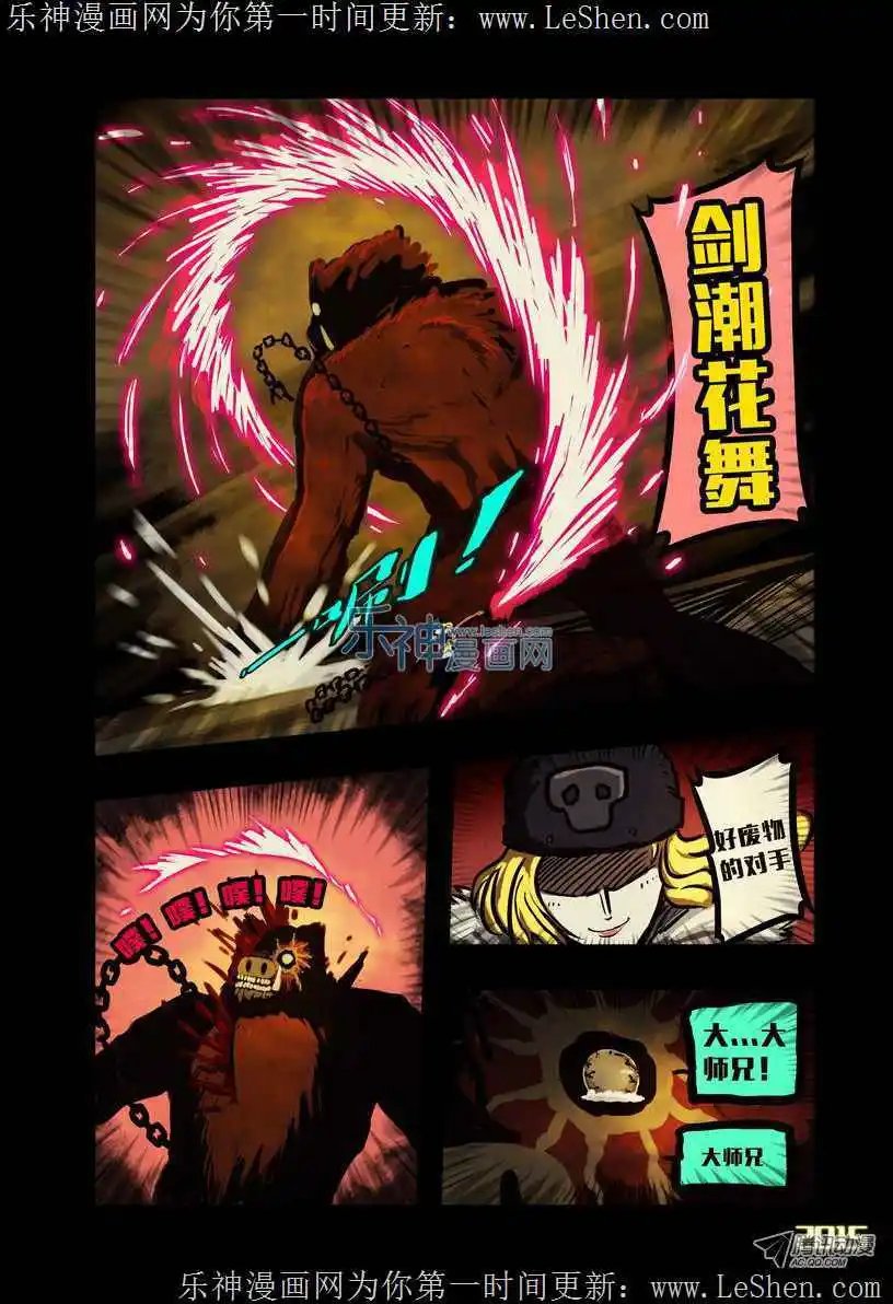 第137话