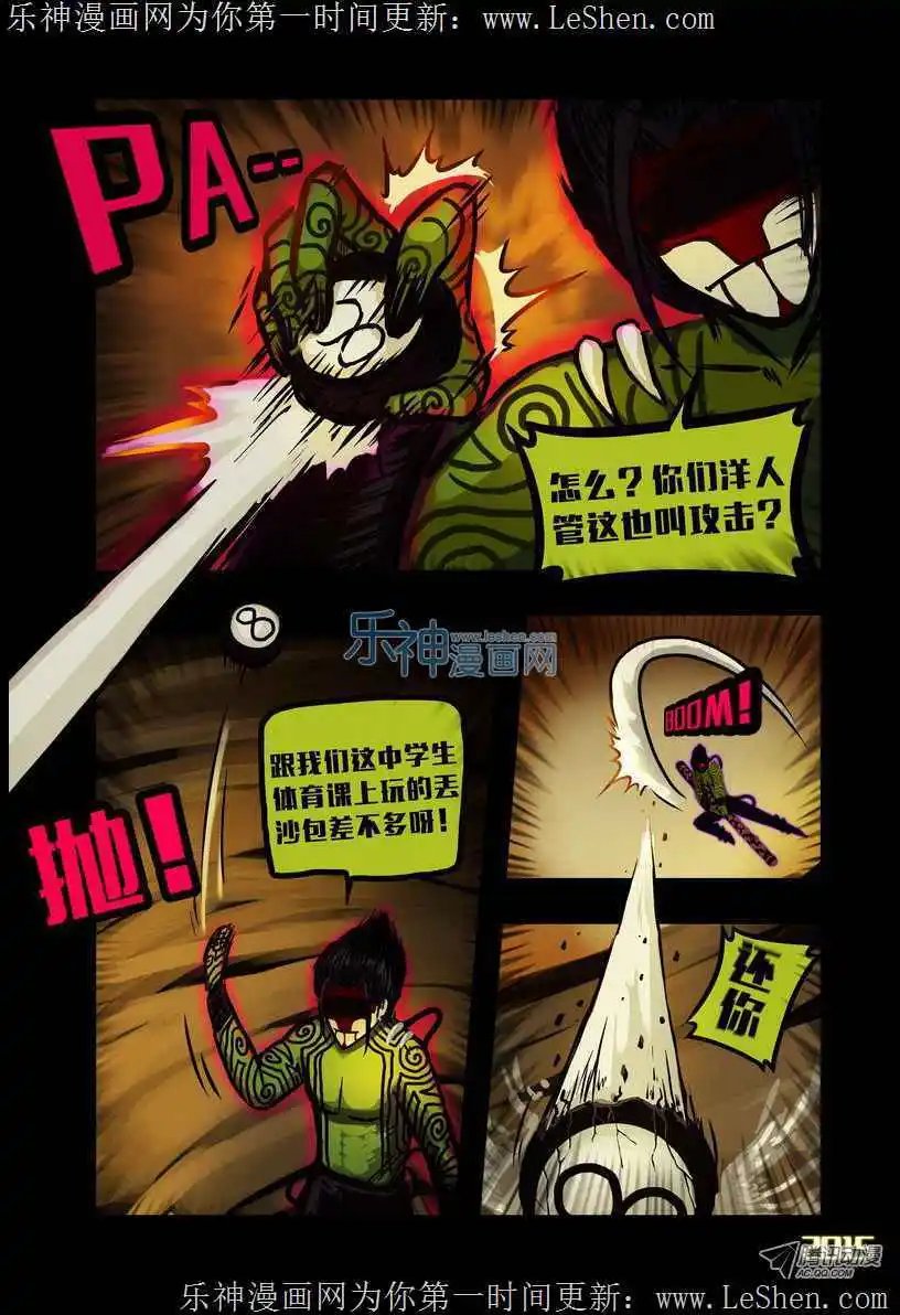 第137话
