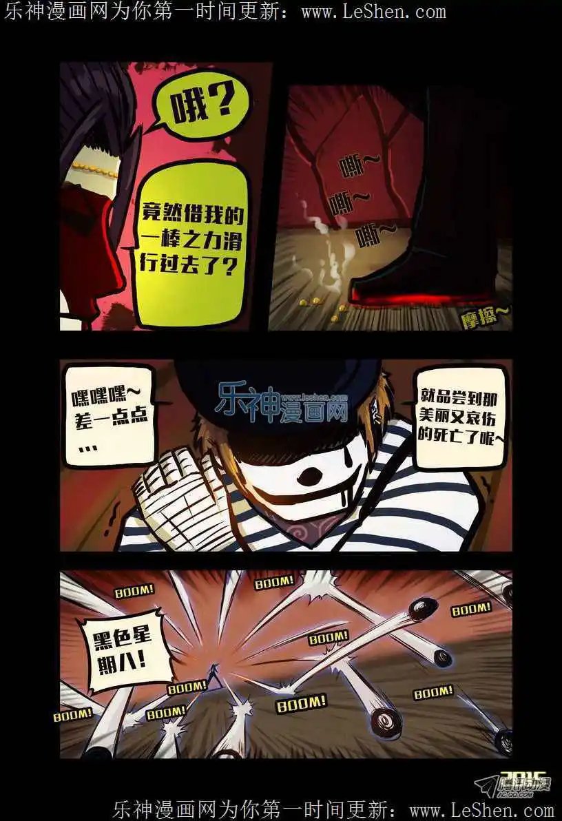 第137话