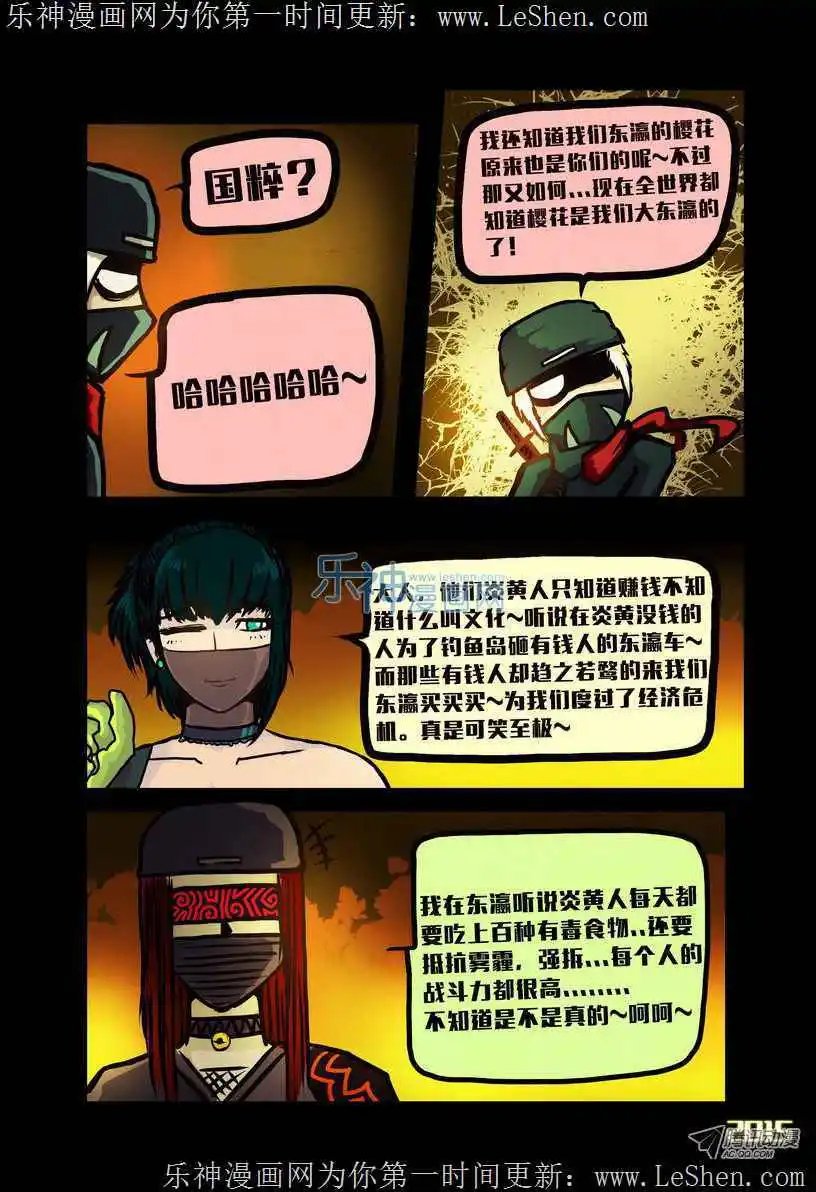 第137话