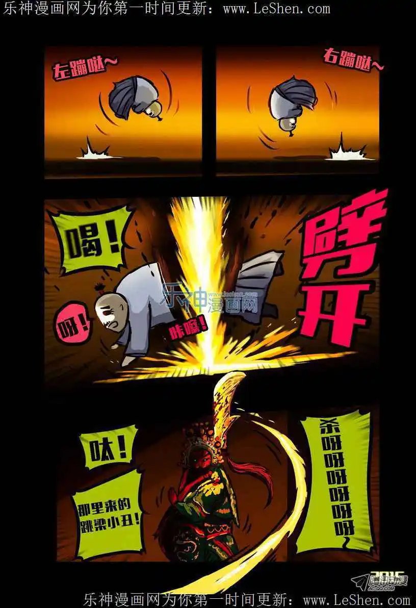 第137话