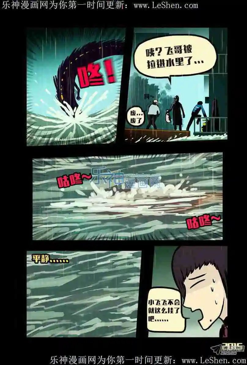 第138话