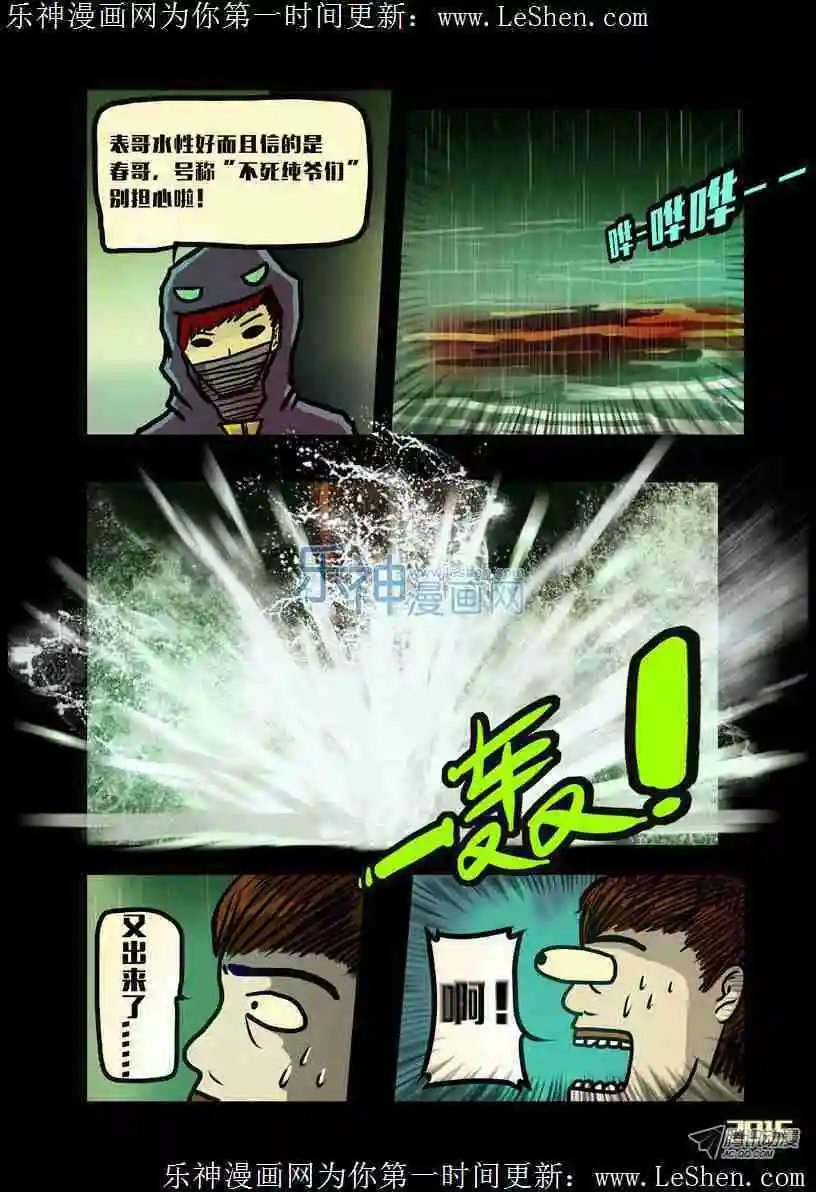 第138话