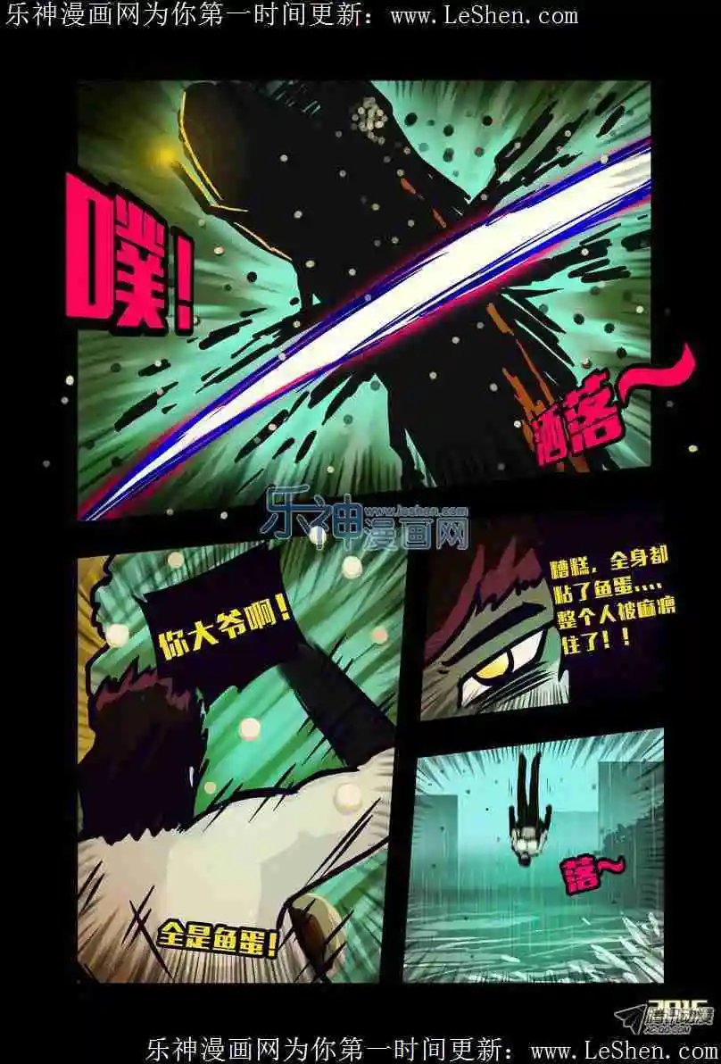 第138话