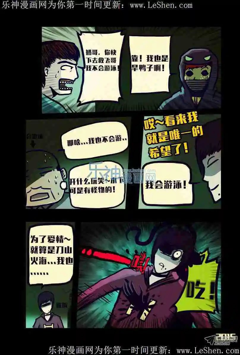 第138话