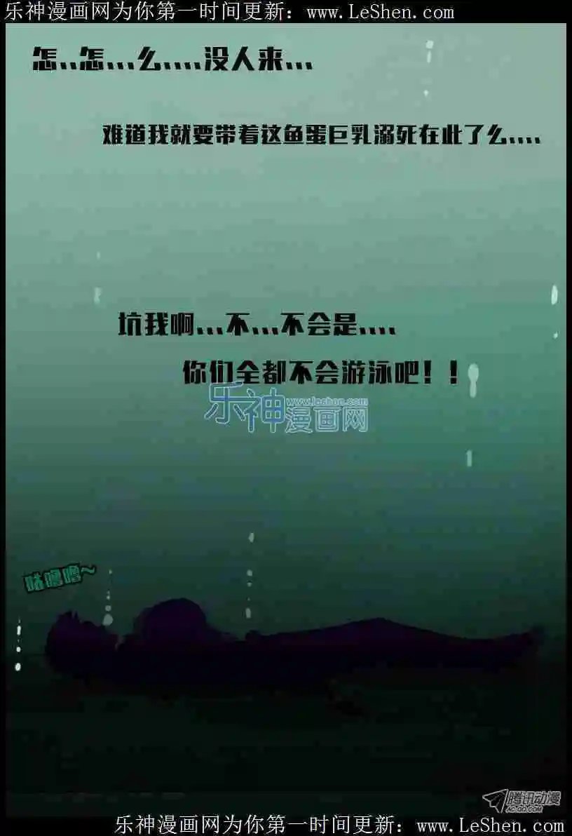 第138话