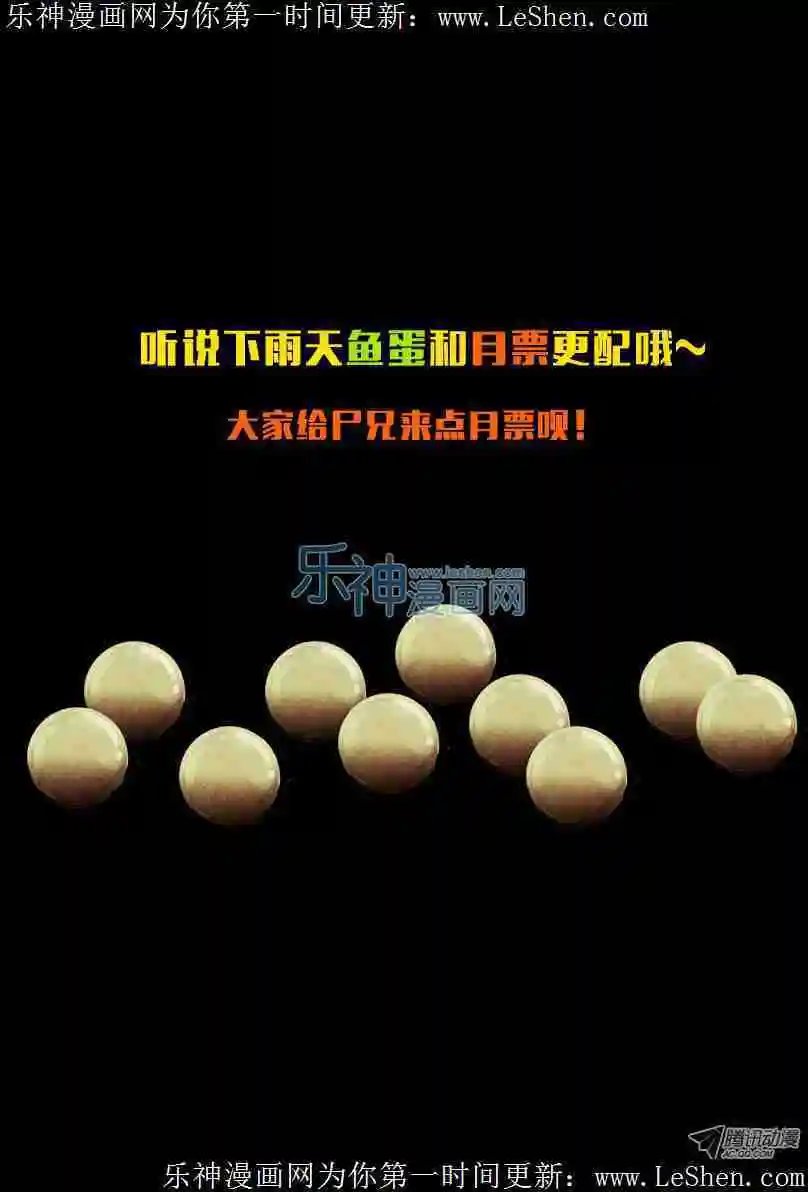 第138话