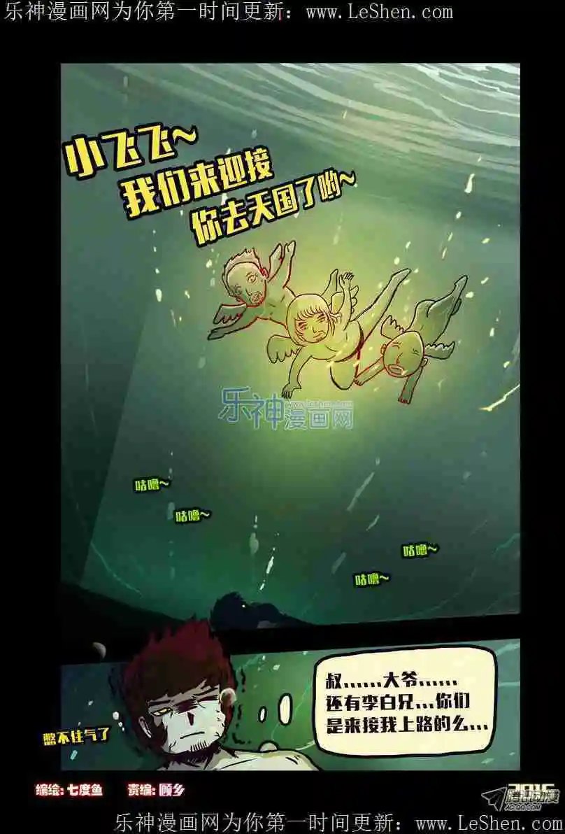 第139话