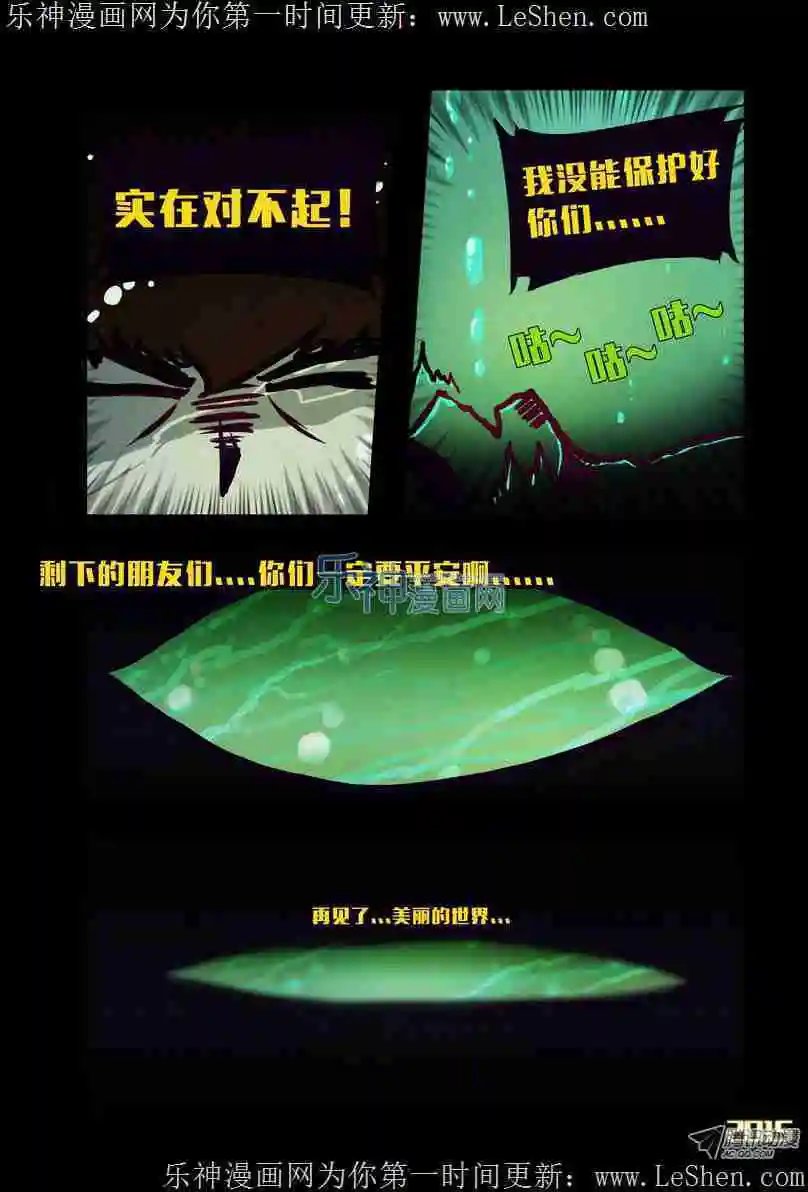 第139话
