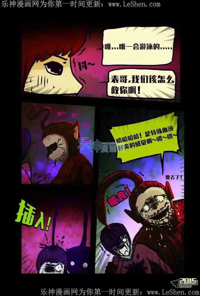 第139话