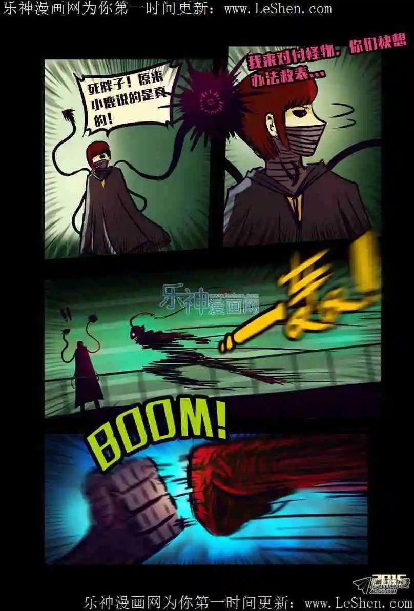 第139话