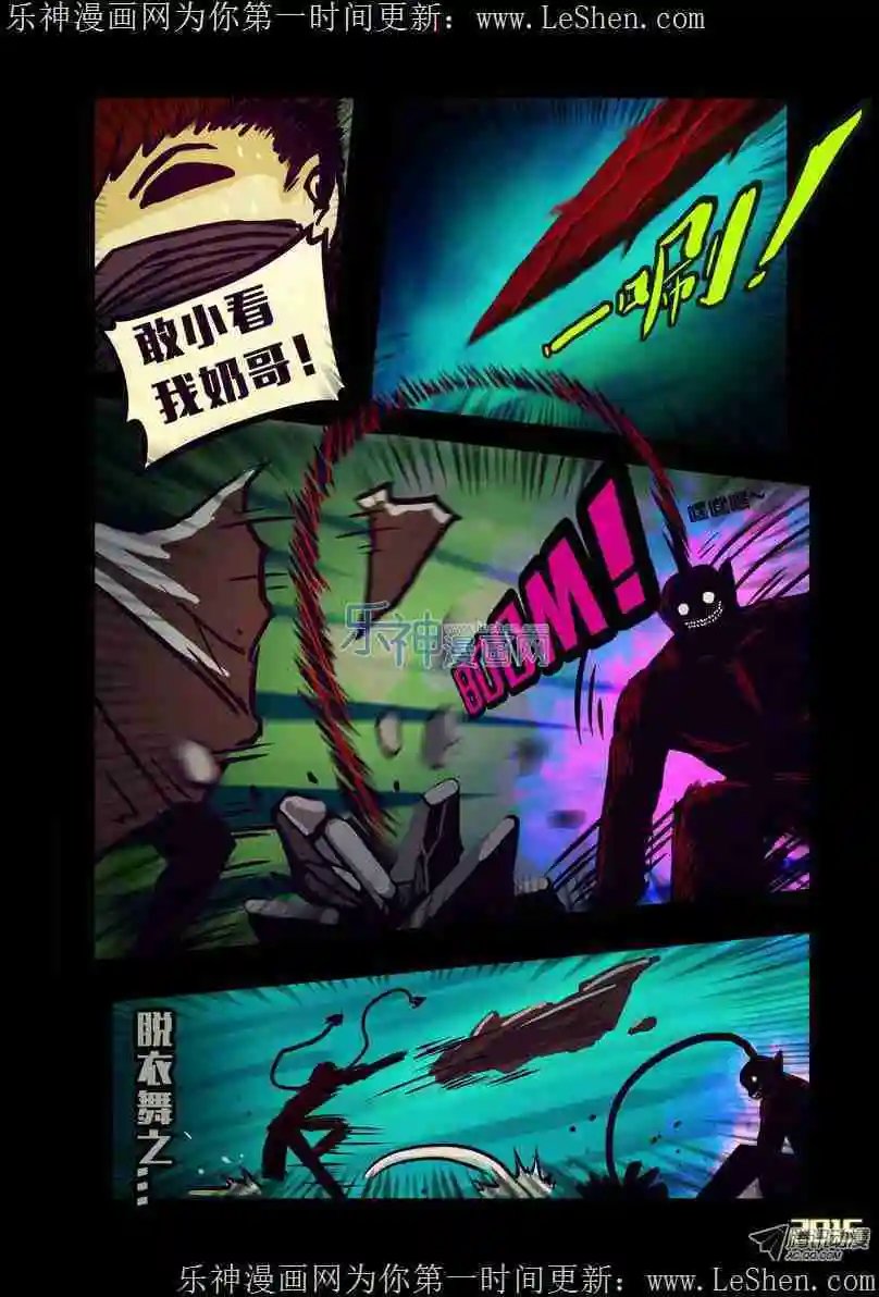 第139话