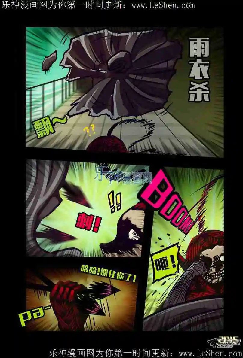 第139话