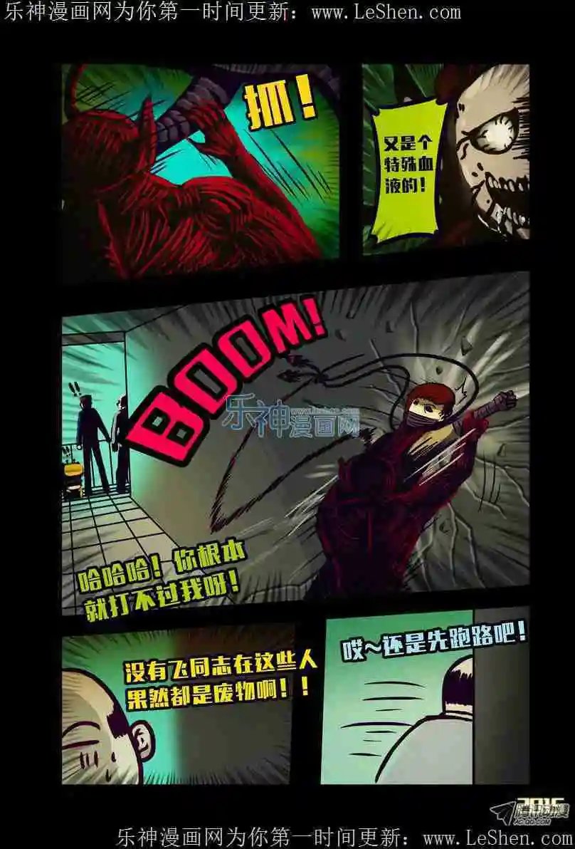 第139话
