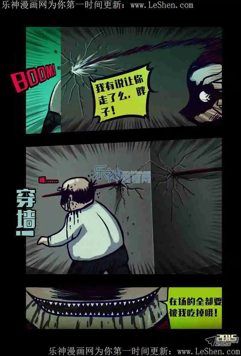 第139话