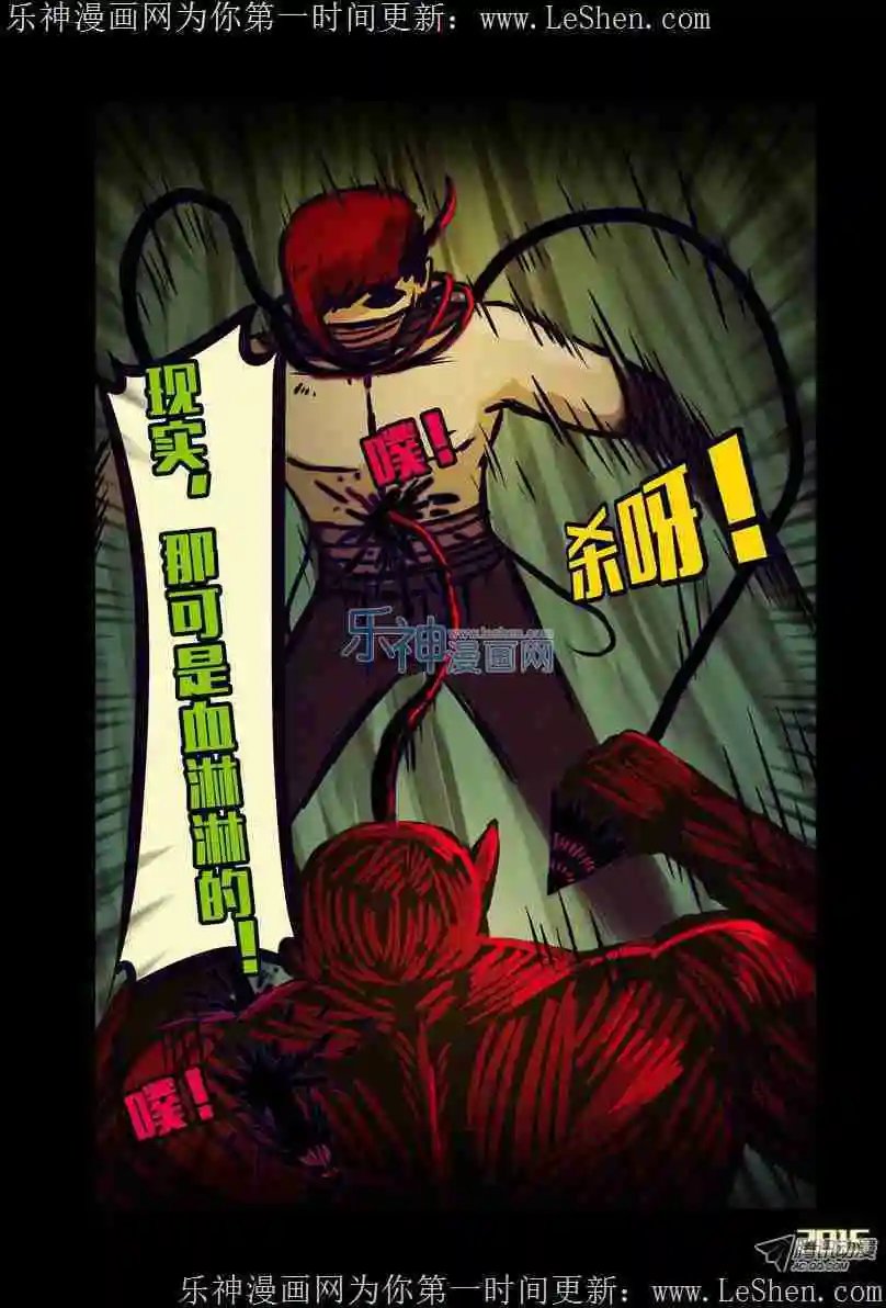 第139话