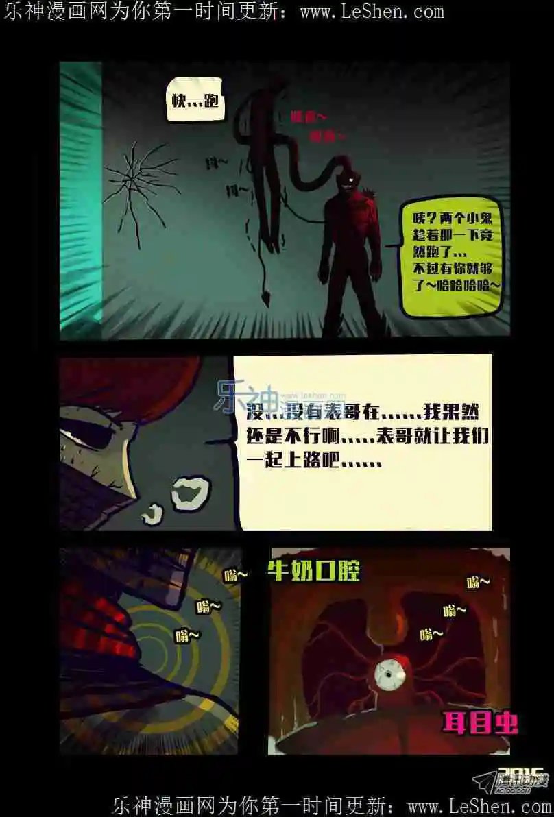 第139话