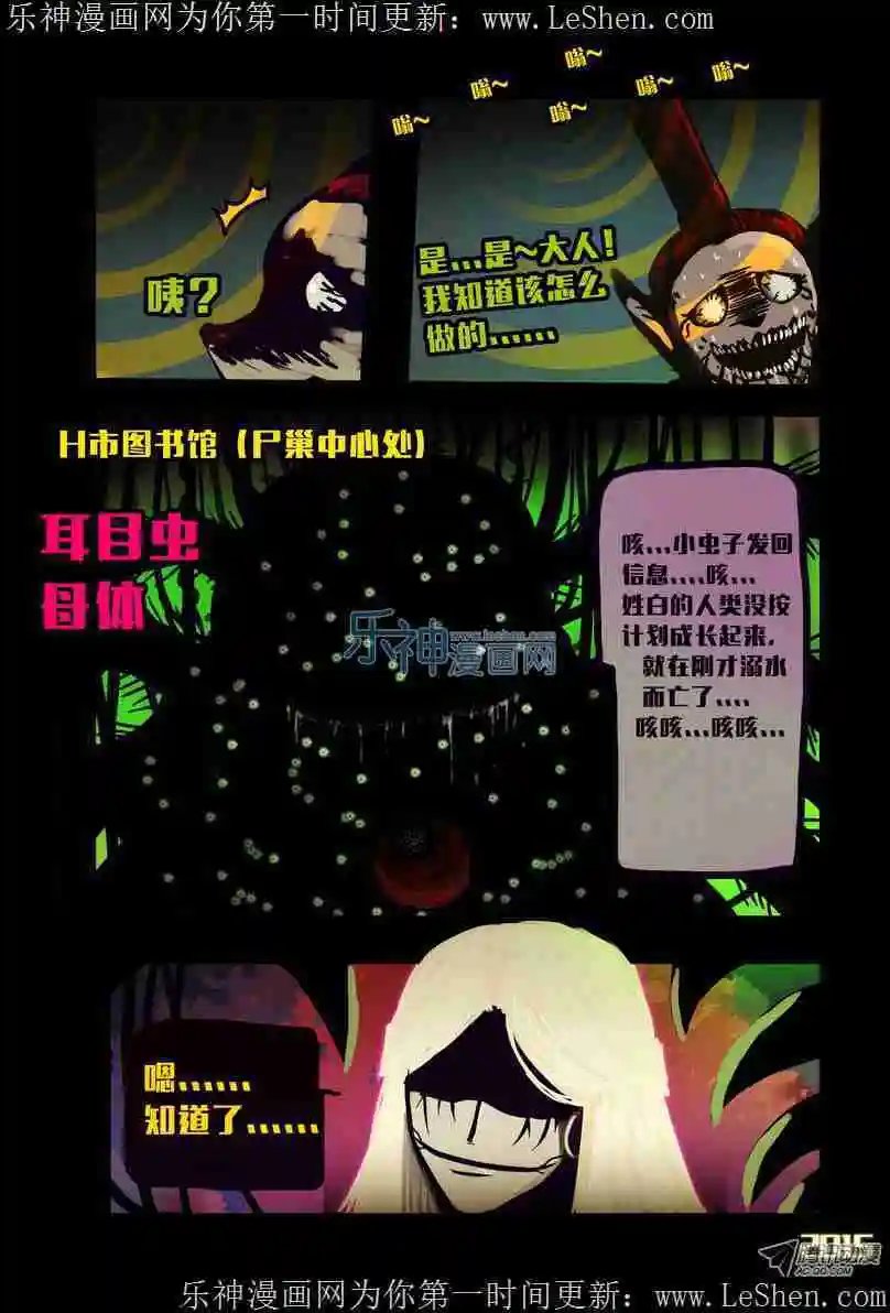 第139话