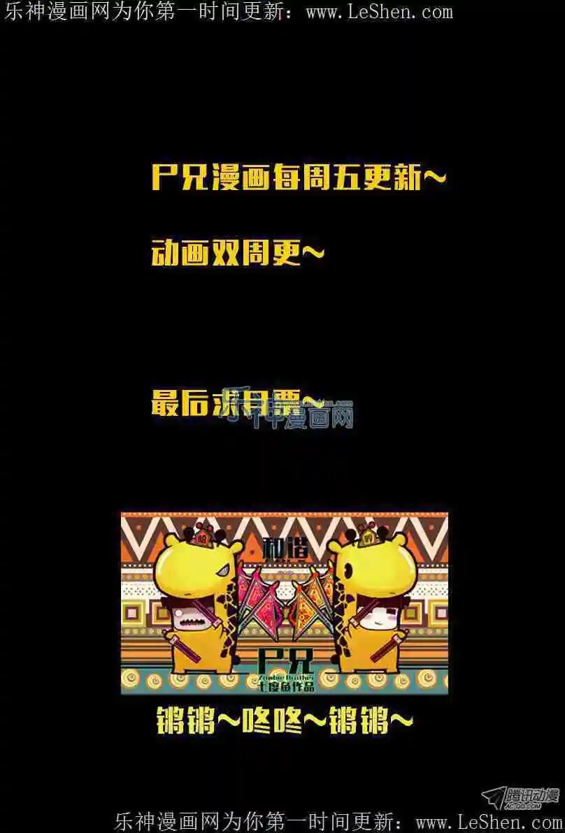 第139话