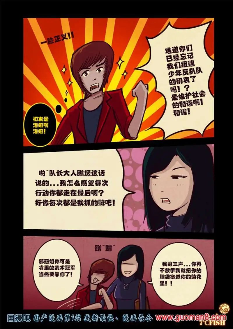 14话