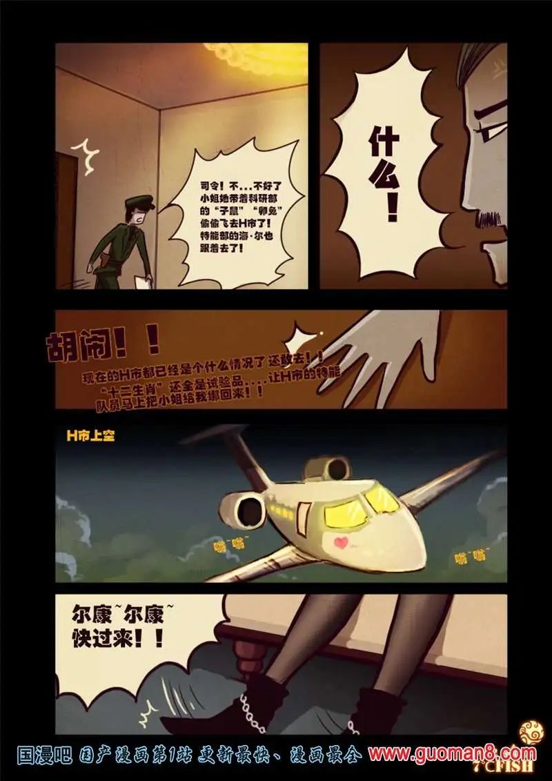 14话
