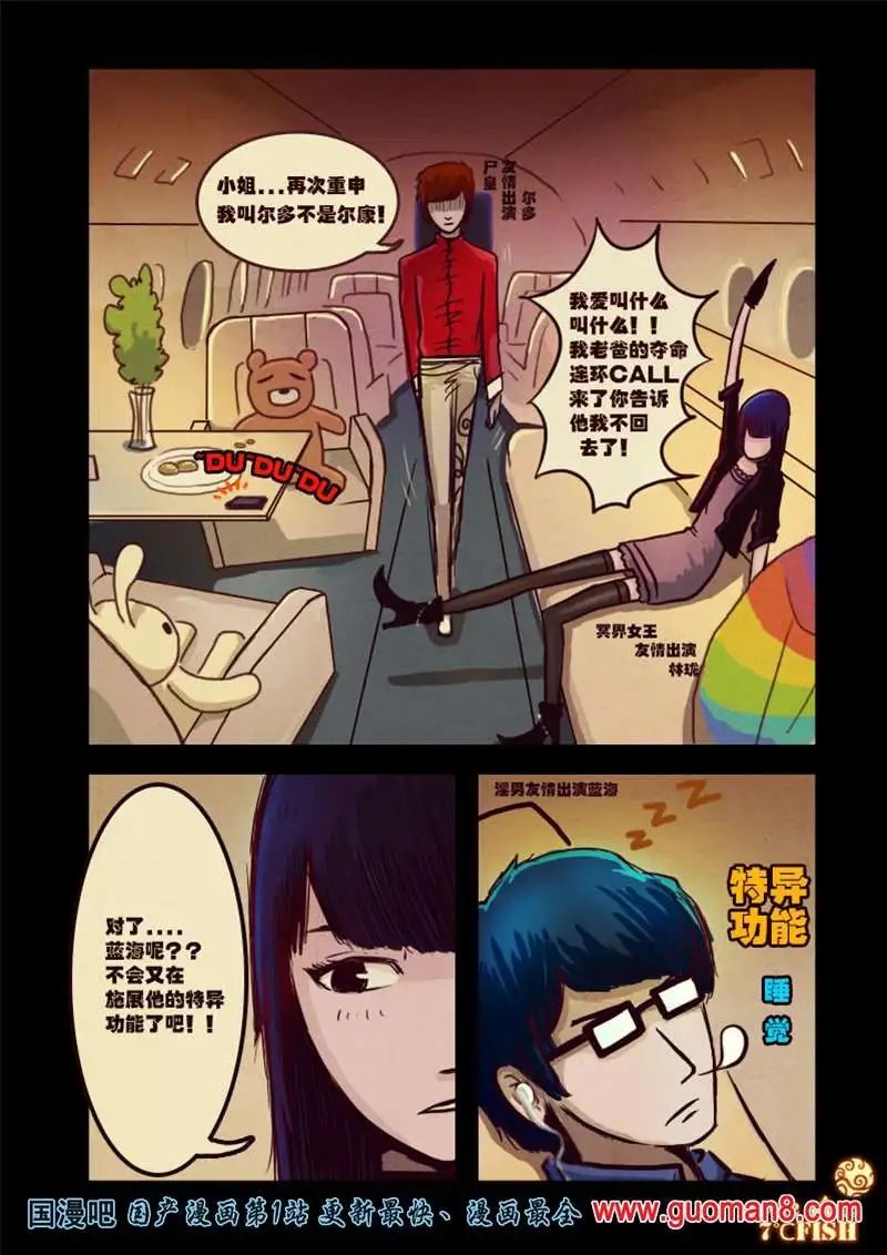 14话