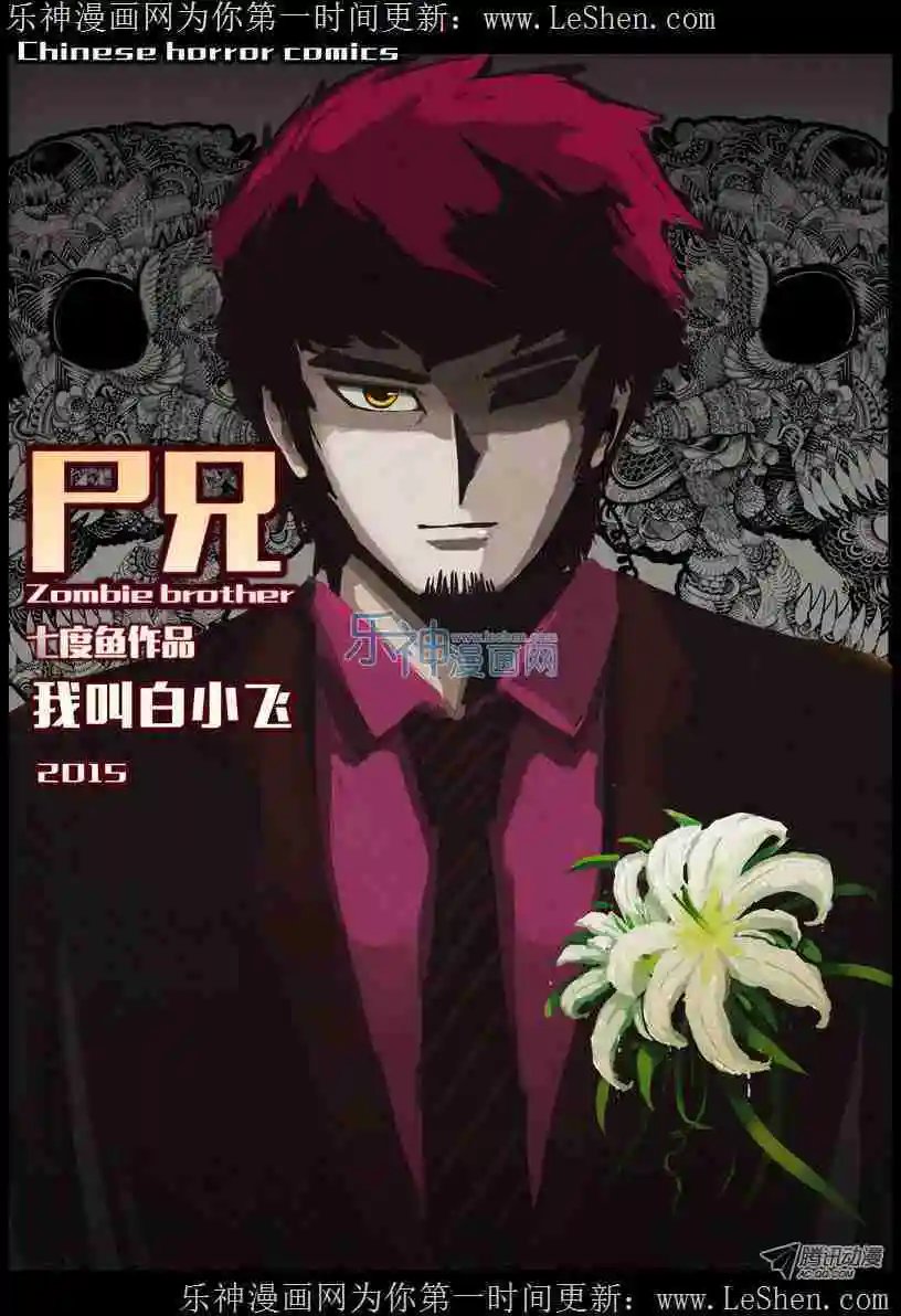 第140话