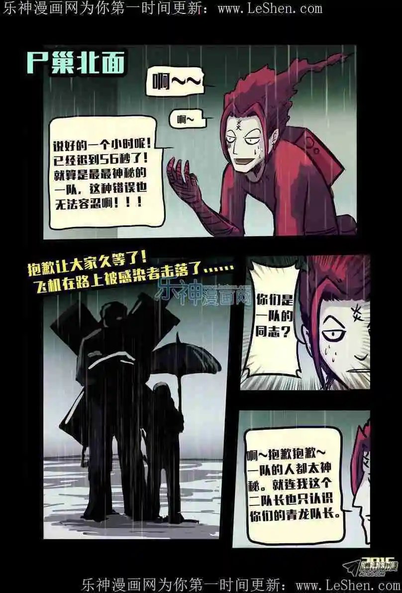 第140话