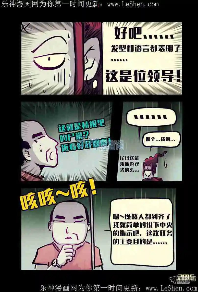 第140话