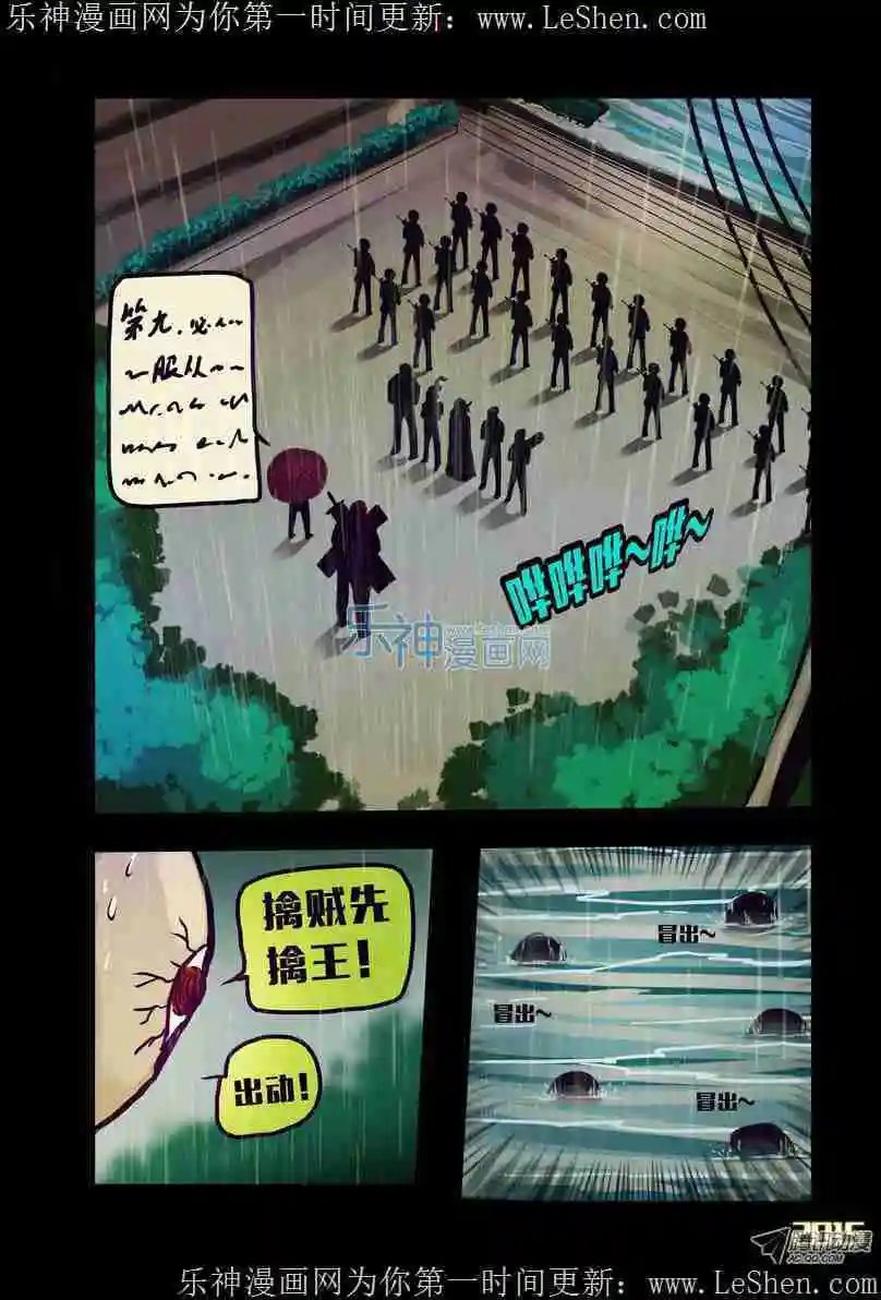 第140话