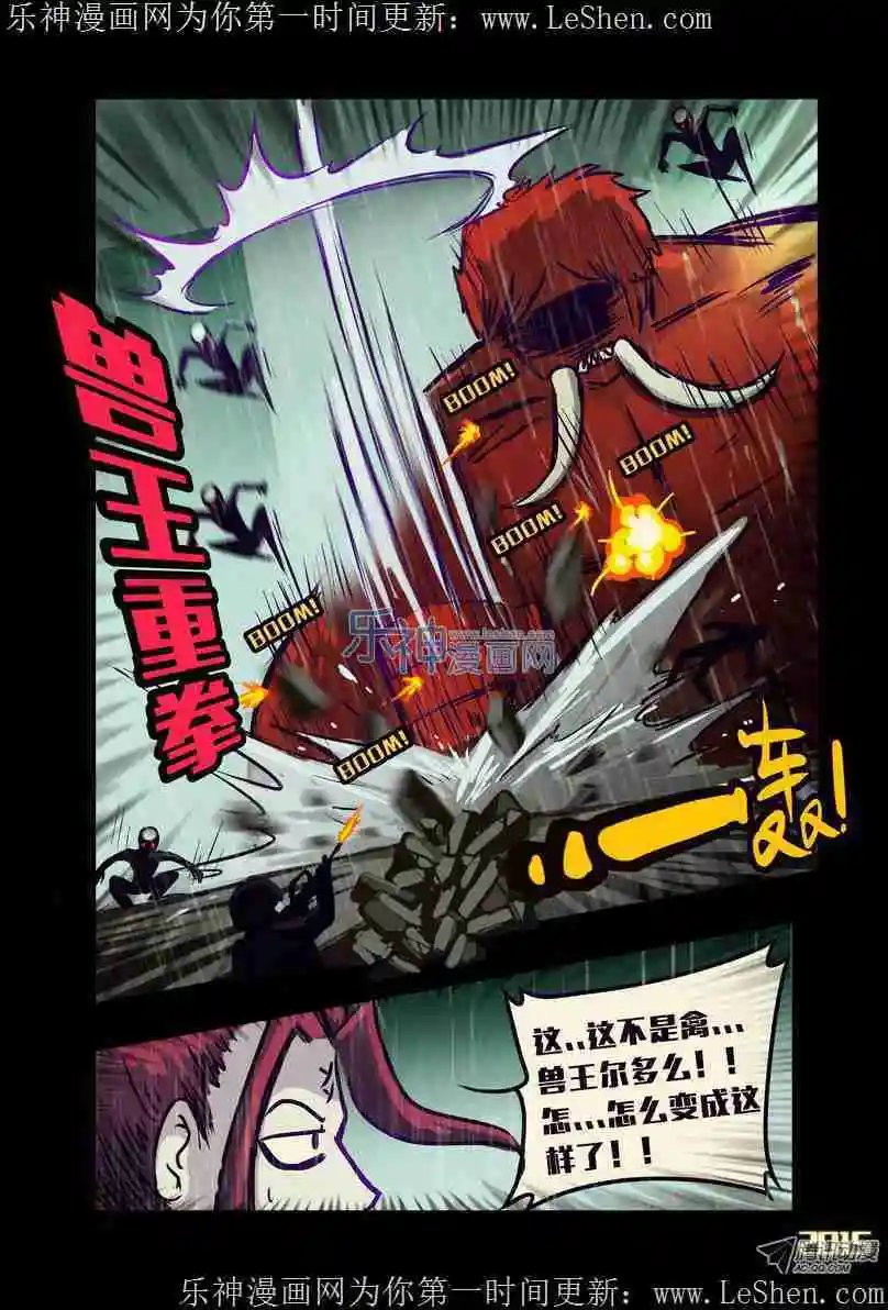 第140话