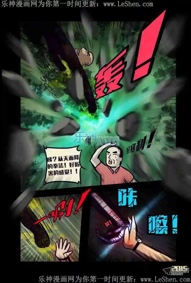 第140话
