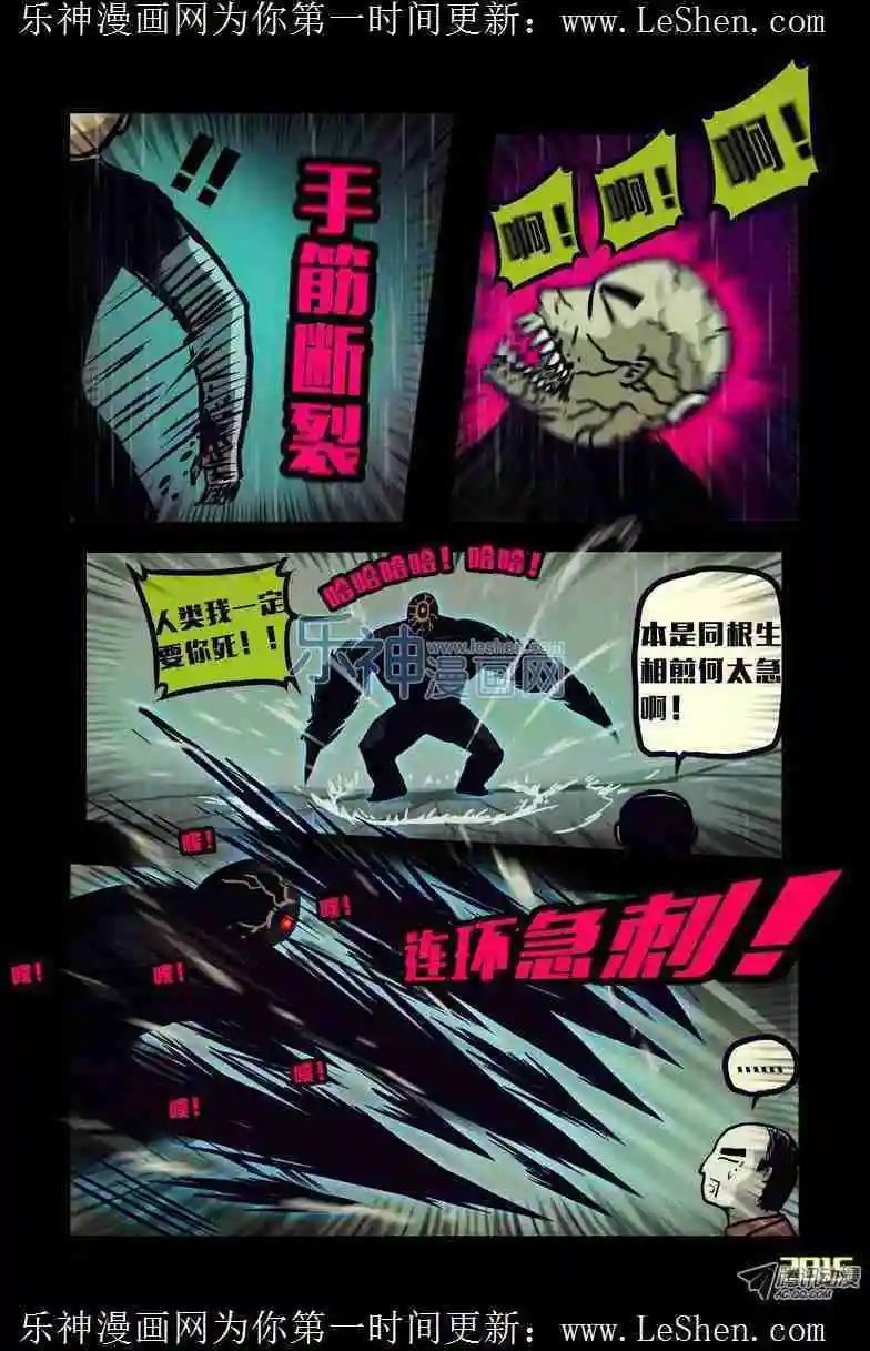 第141话