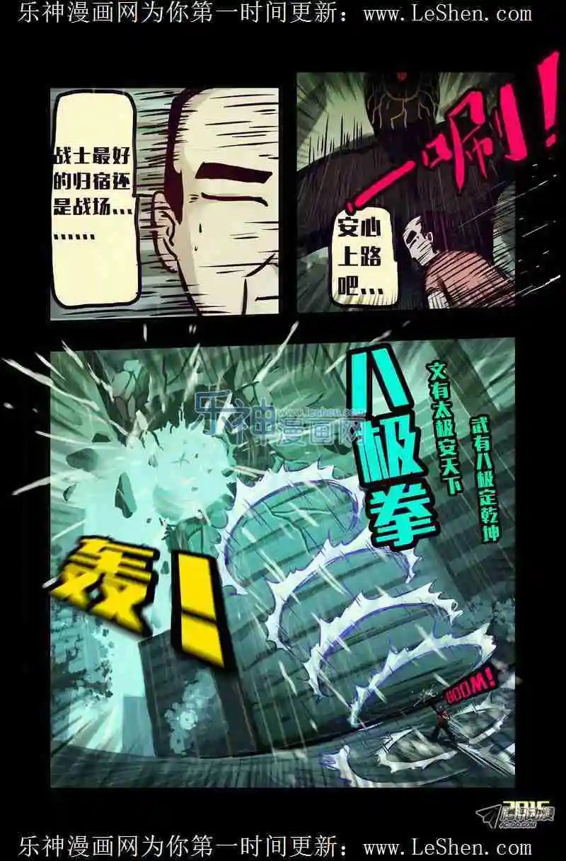 第141话