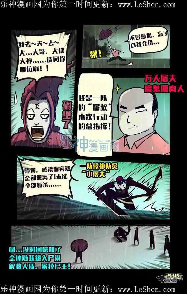 第141话