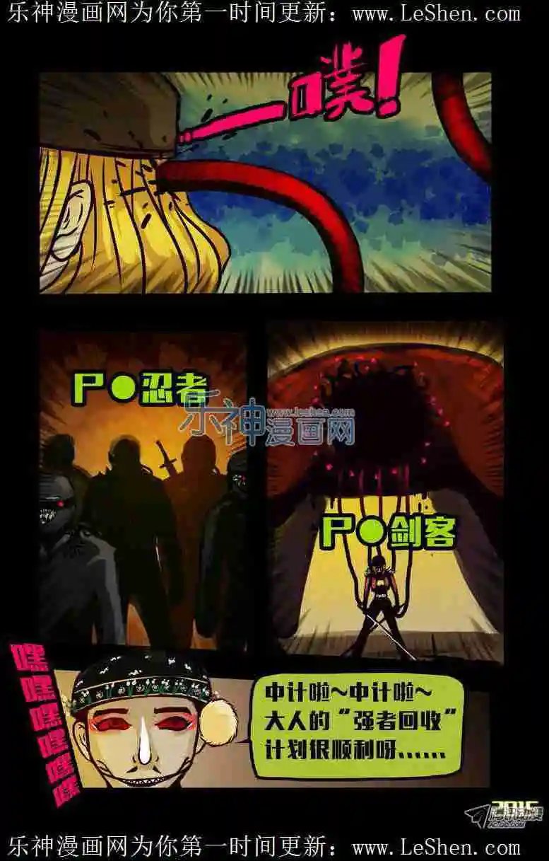 第141话
